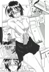 Page 132 of COMIC Momohime 2007-01 - preview thumbnail