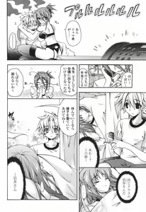 Page 220 of COMIC Momohime 2007-01 - preview thumbnail