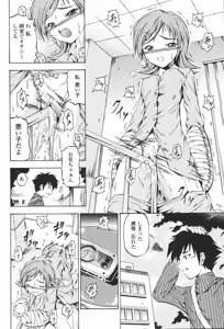Page 378 of COMIC Momohime 2007-01 - preview thumbnail