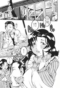 Page 423 of COMIC Momohime 2007-01 - preview thumbnail