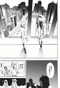 Page 477 of COMIC Momohime 2007-01 - preview thumbnail