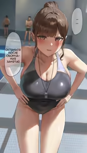 Page 2 of Kuchi de Nuite Kureru Suieibu Komon no Sensei - preview thumbnail