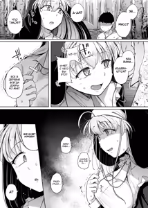 Page 23 of Zange Ana 5 | Дыра для исповеданий 5 - preview thumbnail