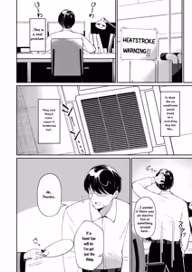 Page 3 of Gogo no Shakunetsu, Mourou to Sasete | The Scorching Heat Of The Afternoon Leaves Me Dazy - preview thumbnail