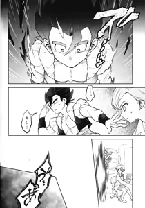 Page 3 of THE BEAST - preview thumbnail