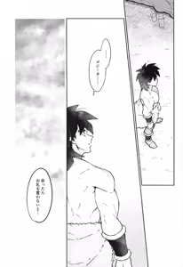 Page 40 of THE BEAST - preview thumbnail