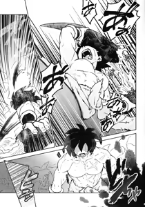 Page 4 of THE BEAST - preview thumbnail