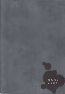 Page 42 of THE BEAST - preview thumbnail
