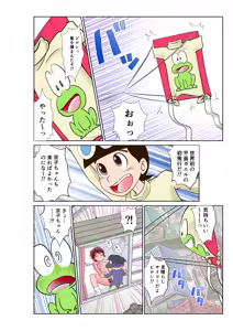 Page 17 of Heya ni Yonda Majokko ni Shitto sare Ani Chara de Jotaika saretatta! - preview thumbnail