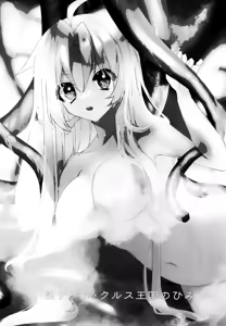 Page 3 of Hijiri Tenta Cross Oukoku no Himitsu - preview thumbnail