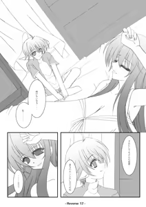 Page 14 of Reverse - preview thumbnail