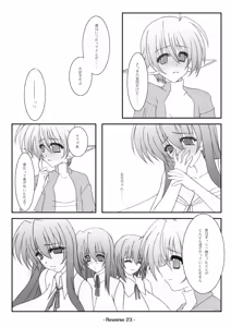 Page 25 of Reverse - preview thumbnail