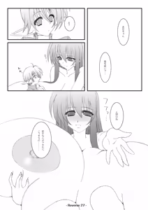 Page 29 of Reverse - preview thumbnail