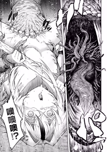 Page 25 of Mesuka Donmushi Ogufesuka "Zenpen" - preview thumbnail