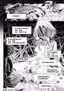 Page 40 of Mesuka Donmushi Ogufesuka "Zenpen" - preview thumbnail