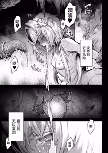 Page 61 of Mesuka Donmushi Ogufesuka "Zenpen" - preview thumbnail