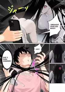 Page 22 of Regarding Sadako Getting Stuck On A Computer Screen - preview thumbnail