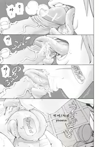 Page 137 of Stretta - preview thumbnail