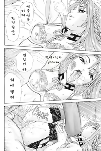 Page 150 of Stretta - preview thumbnail
