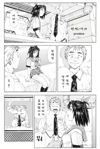 Page 32 of Stretta - preview thumbnail