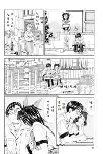 Page 36 of Stretta - preview thumbnail