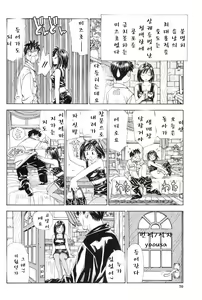 Page 70 of Stretta - preview thumbnail