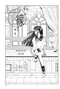 Page 73 of Stretta - preview thumbnail