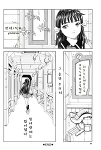 Page 94 of Stretta - preview thumbnail