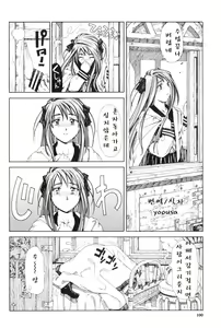 Page 100 of Stretta - preview thumbnail