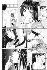 Page 10 of Stretta - preview thumbnail