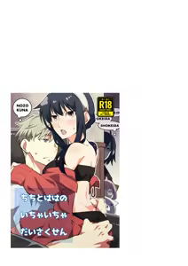 Page 22 of Roiyoru seijin-muke sairoku hon sanpuru] - preview thumbnail