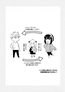Page 23 of Roiyoru seijin-muke sairoku hon sanpuru] - preview thumbnail
