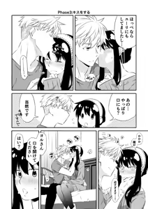 Page 29 of Roiyoru seijin-muke sairoku hon sanpuru] - preview thumbnail