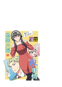 Page 35 of Roiyoru seijin-muke sairoku hon sanpuru] - preview thumbnail