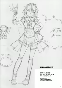 Page 17 of Sakuya-san wa Kyonyuu de Do S | 사쿠야씨는 거유에초S - preview thumbnail