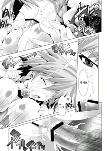 Page 8 of Sakuya-san wa Kyonyuu de Do S | 사쿠야씨는 거유에초S - preview thumbnail
