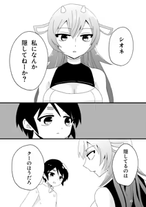 Page 32 of Iiko ni wa Ii Mama ga Iru - preview thumbnail