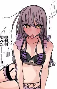 Page 8 of Gemini_mujou‬⁩ ジェミニジェミニジェミニジェミ - preview thumbnail