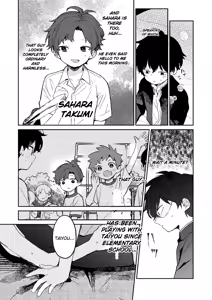 Page 21 of NTR Higai mosou | NTR's delusions of persecution - preview thumbnail