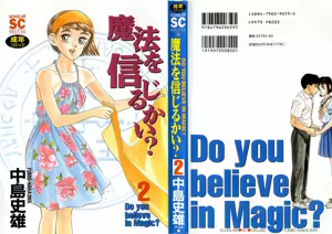 Mahou o Shinjirukai? 2 — hentai manga cover on Fhentai