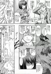 Page 111 of ANGEL Club 2006-11 - preview thumbnail