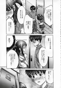 Page 200 of ANGEL Club 2006-11 - preview thumbnail