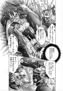 Page 209 of ANGEL Club 2006-11 - preview thumbnail