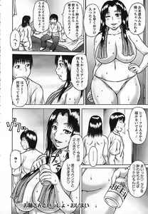 Page 28 of ANGEL Club 2006-11 - preview thumbnail
