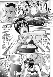 Page 29 of ANGEL Club 2006-11 - preview thumbnail