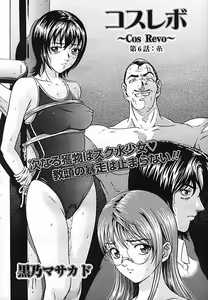 Page 30 of ANGEL Club 2006-11 - preview thumbnail