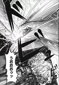 Page 68 of ANGEL Club 2006-11 - preview thumbnail