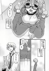 Page 95 of ANGEL Club 2006-11 - preview thumbnail