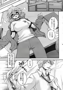 Page 96 of ANGEL Club 2006-11 - preview thumbnail