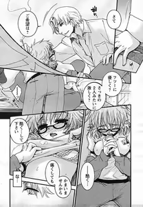 Page 97 of ANGEL Club 2006-11 - preview thumbnail
